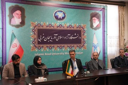 ظرفیت های دانشگاه آزاد آذربایجان غربی در اقلیم کردستان معرفی می شود