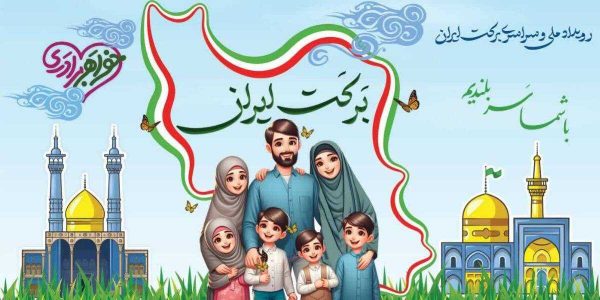 از رویداد ملی و سراسری «برکت ایران» تا ویژه برنامه های روز ملی جمعیت