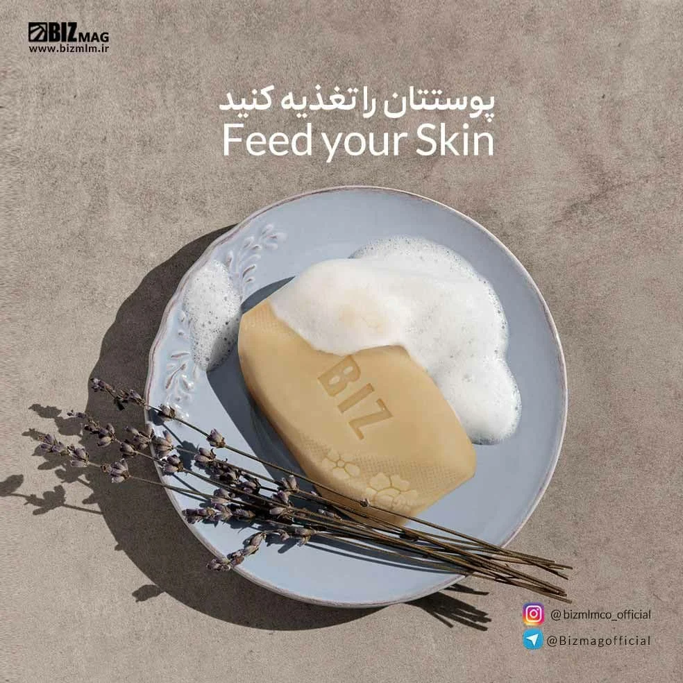 صابون گانودرما برای چی خوبه