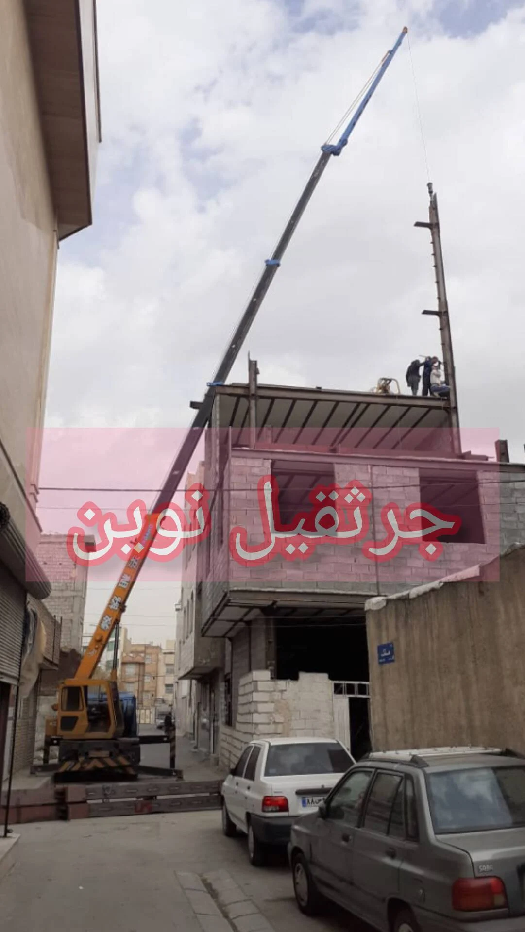 هزینه کرایه جرثقیل ۳ تن : بررسی جامع و فنی