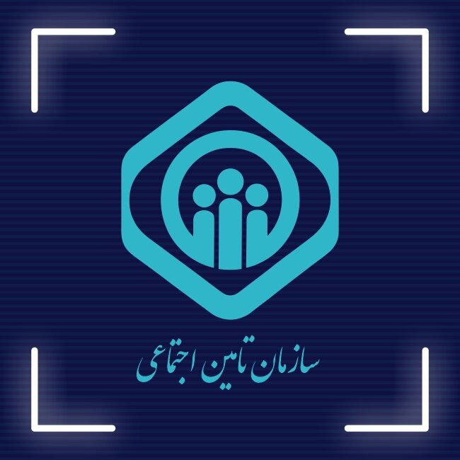 ۳۵۰ هزار کهگیلویه و بویراحمدی تحت پوشش تامین اجتماعی هستند