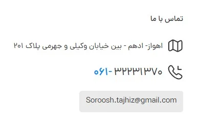 دستگاه سرخ کن صنعتی