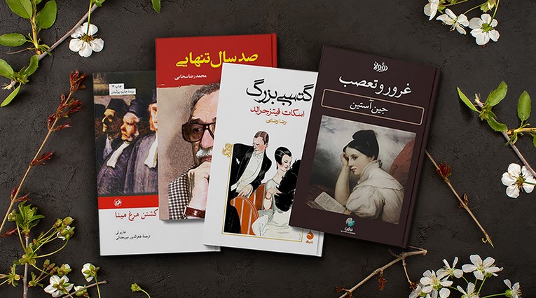 چگونه بهترین آثار ادبی را به زبان اصلی انتخاب کنیم؟