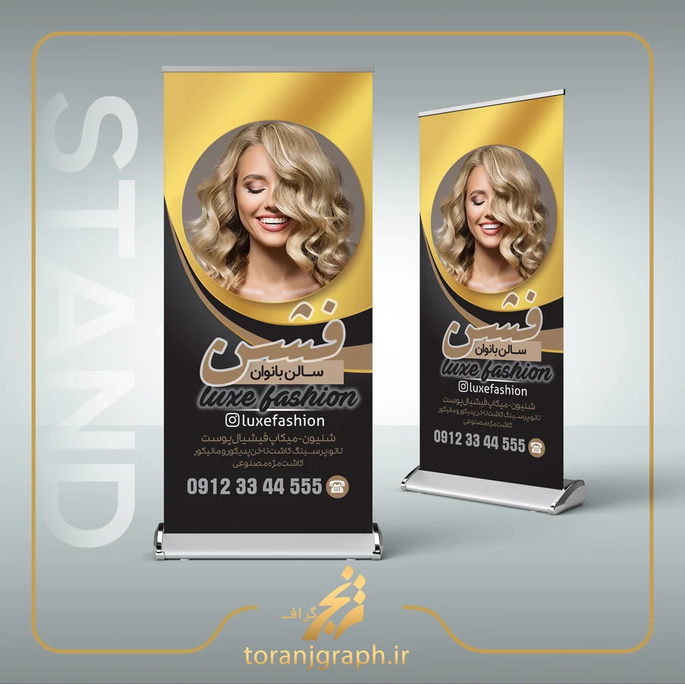 طراحی | آرایش بنر آرایشگاه زنانه؛ طراحی های جذاب برای جذب مشتریان بیشتر!