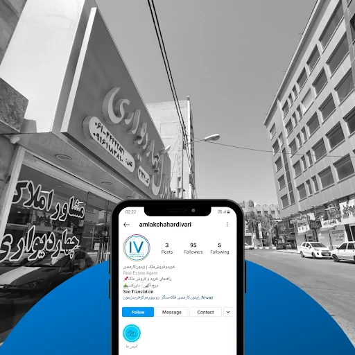 مشاور املاک های زیتون کارمندی اهواز